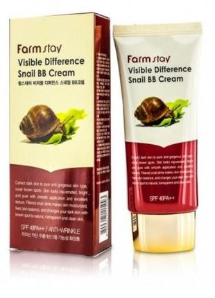 Вв крем з муцином равлики