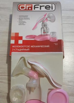 Молоковідсмоктувач механічний dr.frei