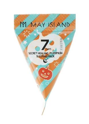 Заспокійлива нічна маска з гарбузом may island 7 days secret healing pumpkin sleeping pack, 5 мл.