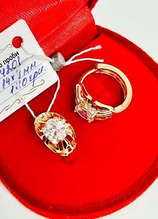 Серьги позолоченные, сережки колечки, позолота