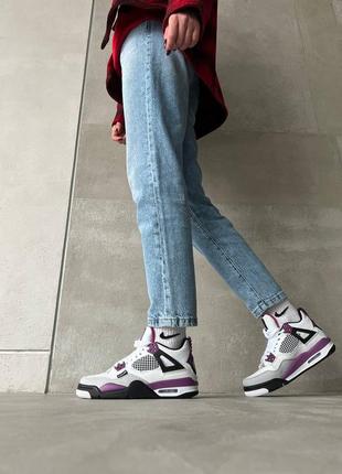 Nike air jordan retro 4 white purple x psg новинка женские кроссовки найк джордан белые бордовые жіночі бордові білі кросівки