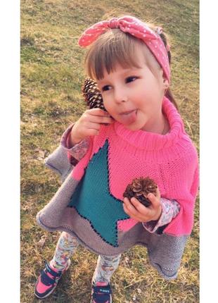 Пончо поннчо понччо вязане пончо