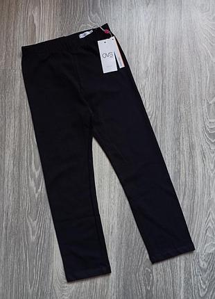 Лосини ovs на дівчинку