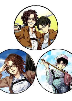 Значки ханджи леві аніме атака титанів набір 3 шт (bs042)