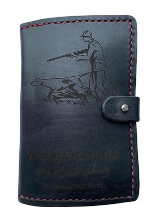 Обложка ,кошелек  для документов охотник  ручная работа  натуральная кожа с инициалами