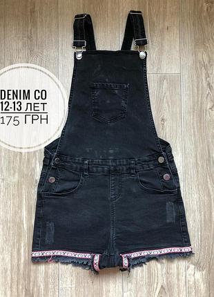 Комбинезон джинсовый шортами denim co 12-13 лет