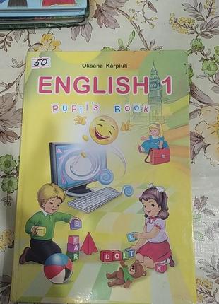 Английский