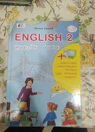 Английский