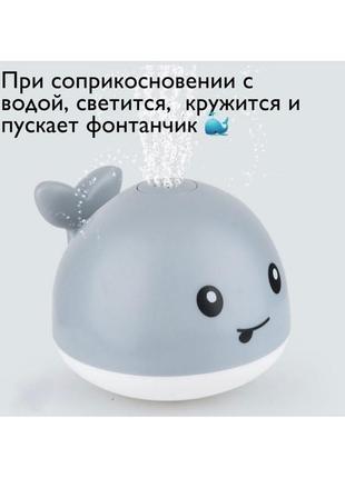 Игрушка для ванной,  дельфин с подсветкой,игрушка с фонтаном5 фото