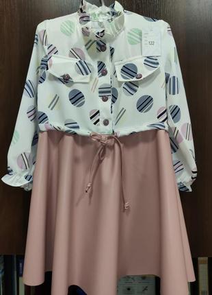 Плаття нарядне еко шкіра