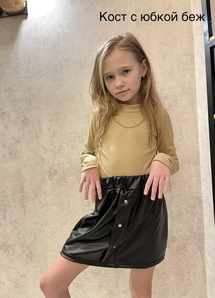 Костюм – реглан и юбка