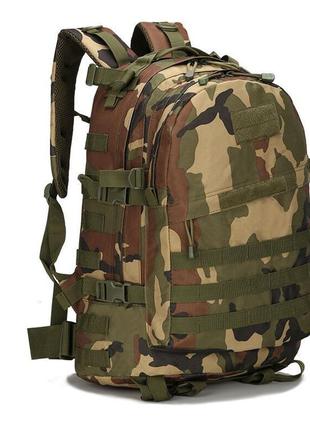 Тактичний, похідний рюкзак military. 30 l. камуфляжний, мілітарі. / t401