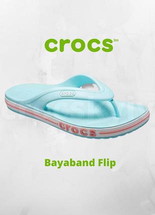 Вьетнамки crocs bayaband flip оригинал