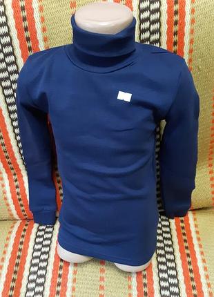 Гольф синій школа синій