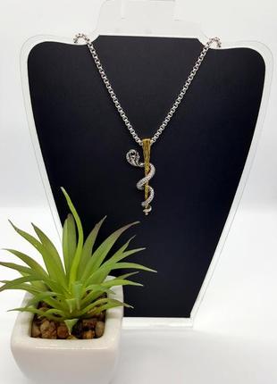 🔺🐍✨ кулон амулет на цепочке "посох асклепия" змея медицина кобра