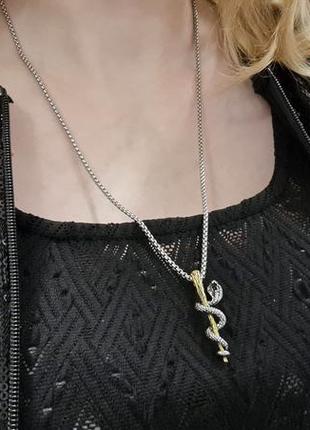🔺🐍✨ кулон амулет на цепочке "посох асклепия" змея медицина кобра
