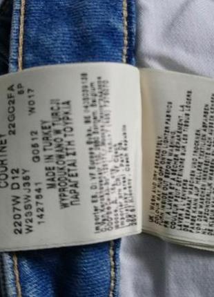Джинси 3