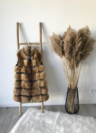 Натуральная жилетка с меха лисы