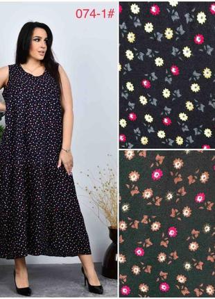 Платье сарафан из натуральной ткани штапель цветочный принт размер единый, за счёт фасона подходит н3 фото