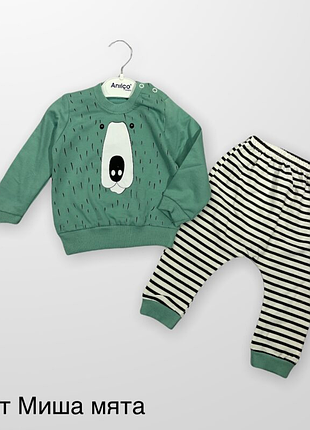 Костюм про-ва турция!