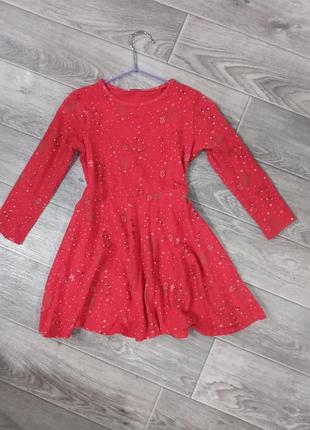 Сукню