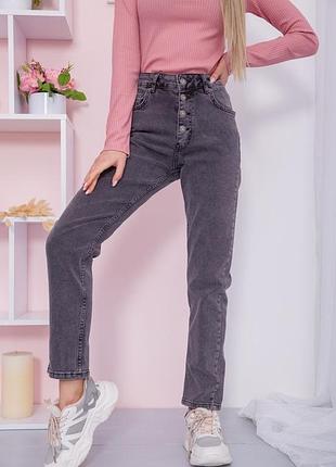 Джинсы 2
