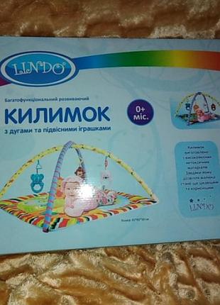 Килимок розвиваючий
