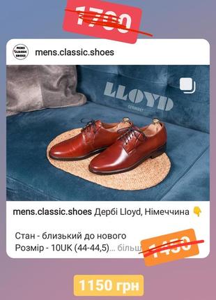 Дерби lloyd, нижняя 44 45 мужские туфли кожа