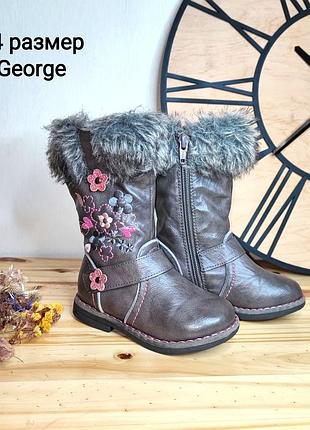 Детские демисезонные сапоги george