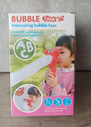 Розвиваюча іграшка для дітей для купання бульки на подарунок