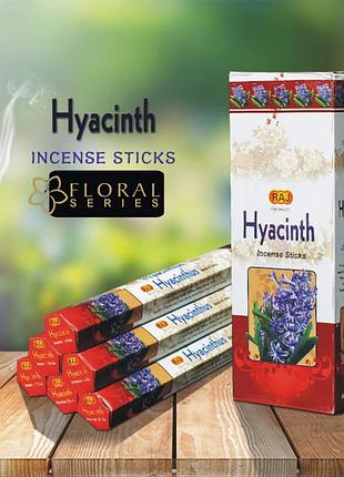 Аромапалиці пахощів raj hyacinth (шестигранник) гіацинт