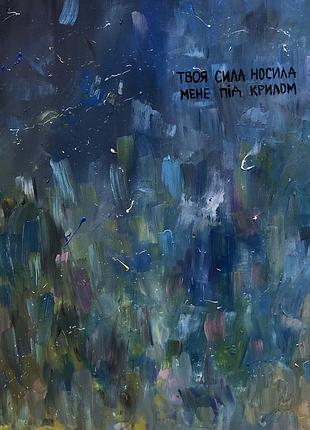 Картина масляными красками, картина маслом 2022