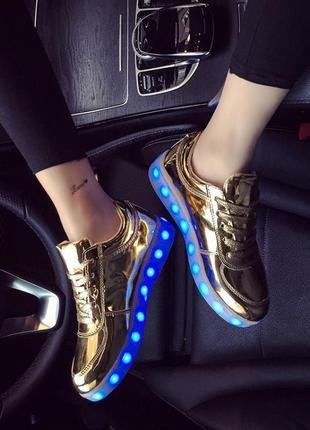 Светящиеся кроссовки led низкие золотые 34-37