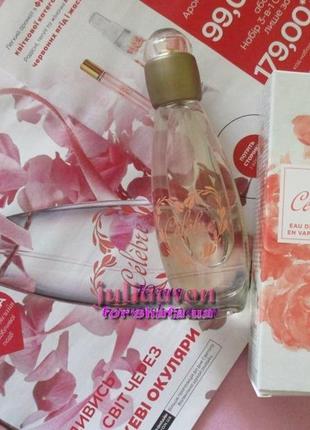 🌸 жіноча туалетна вода avon célèbre селебре ейвон celebre 50 мл