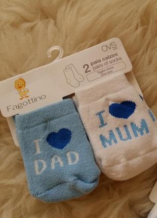 Комплект махровых носочков ovs (италия)2 фото