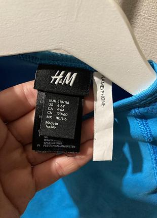 Термокофта h&m 2
