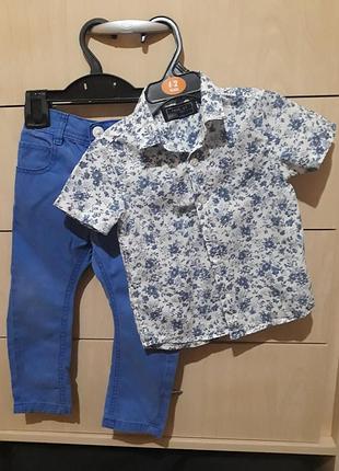 Комплект набор вещей мальчику 2 года рубашка брюки джинсы хлопок коттон