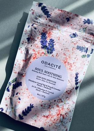 Соль для ванной odacité soul soothing bath  soak