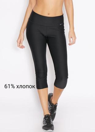 Капри тайтсы nike dri-fit на хлопковой основе размер xs/s