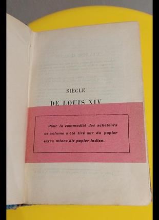 Коллекционная старинная книга de louis8 фото