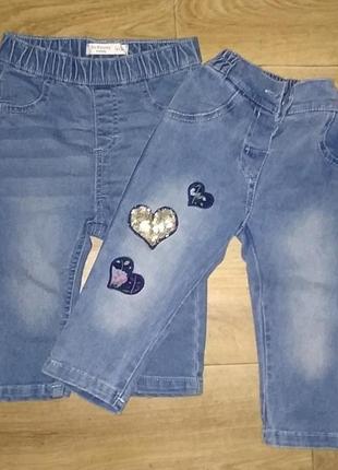 Джинси/джегінси