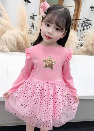 Платье для девочки розовое star