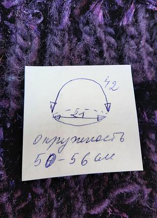 Шапка вязана 3
