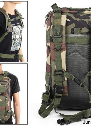 Тактический, походный рюкзак military. 25 l. камуфляжный, пиксель, милитари.  / t4146 фото