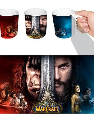 Чашка белая игра warcraft (z1314)
