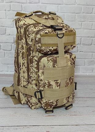 Тактичний, похідний рюкзак military. 25 l. камуфляжний, піксель, мілітарі. / t4133 фото