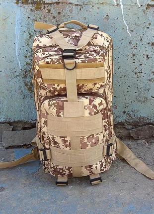 Тактический, походный рюкзак military. 25 l. камуфляжный, пиксель, милитари.  / t4137 фото