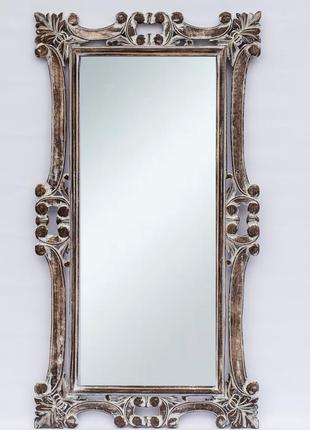 Зеркало настенное в деревянной резной раме берлес 145см*80см