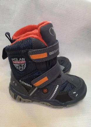Термо ботинки дутики  для мальчика на зиму  23, 24 размер, фирма bg