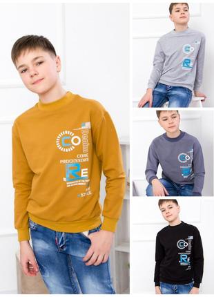 Свитшот подростковый, реглан, свитер, кофта
